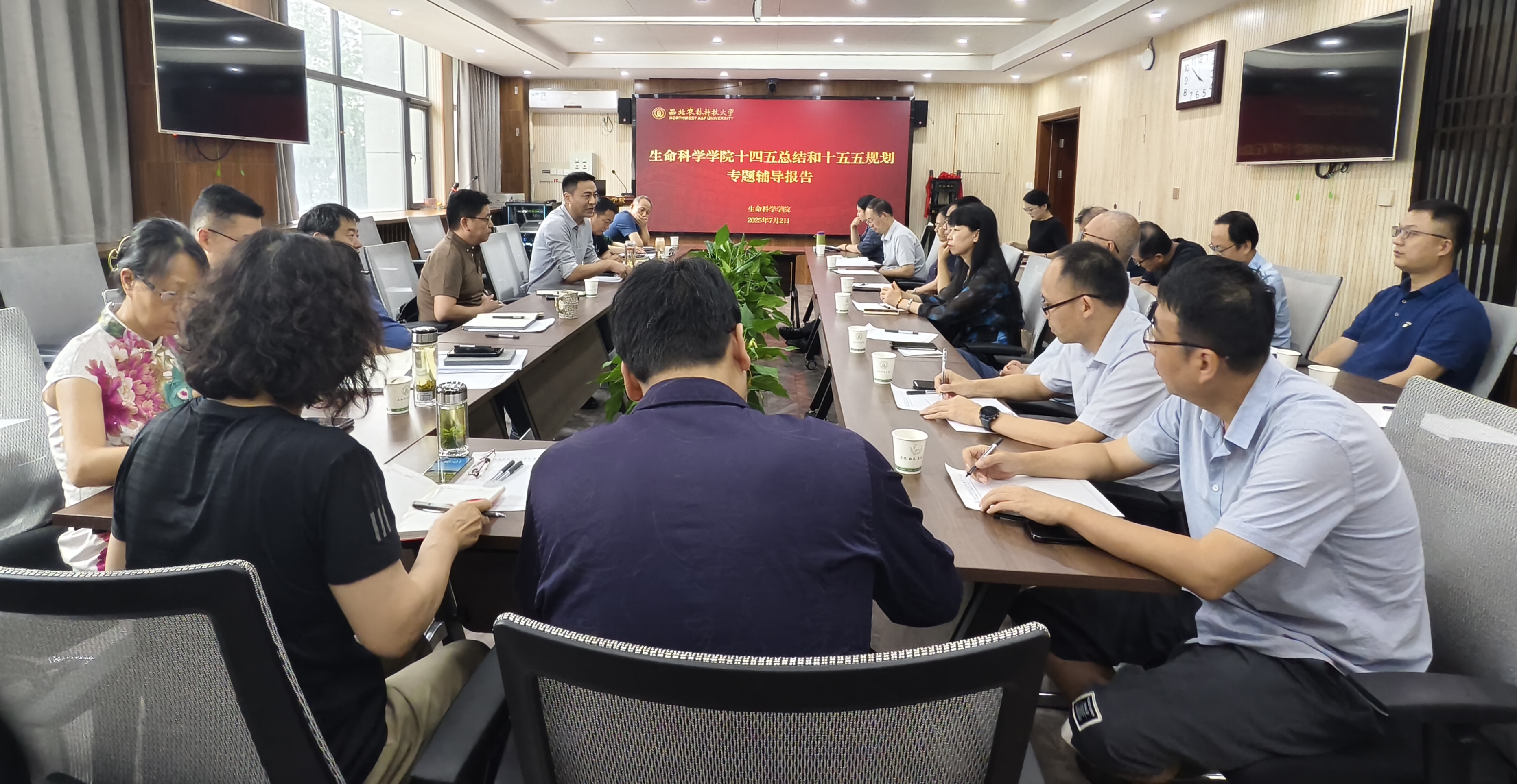 会议现场.jpg