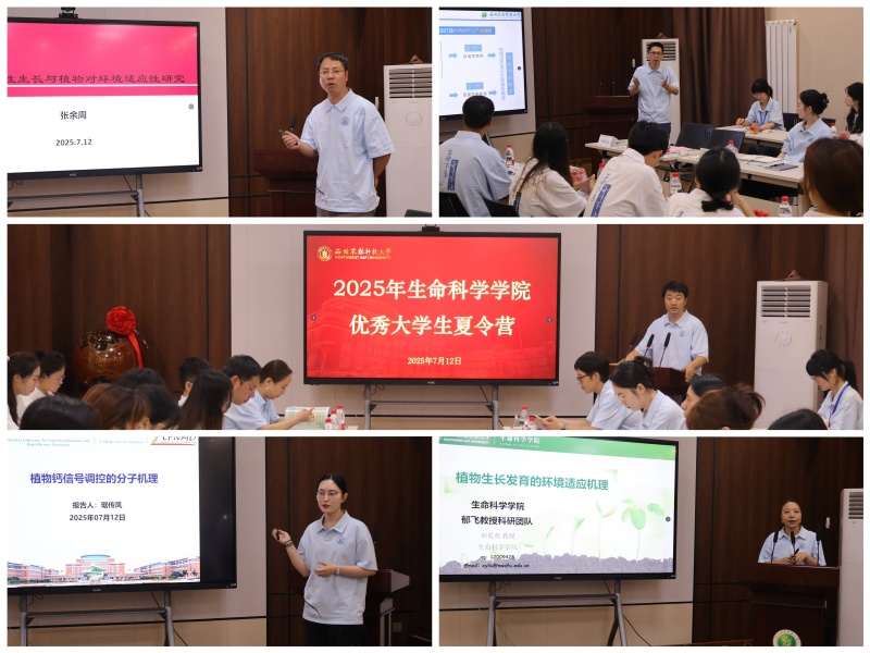 图2王存院长致开幕词及专家讲座.jpg