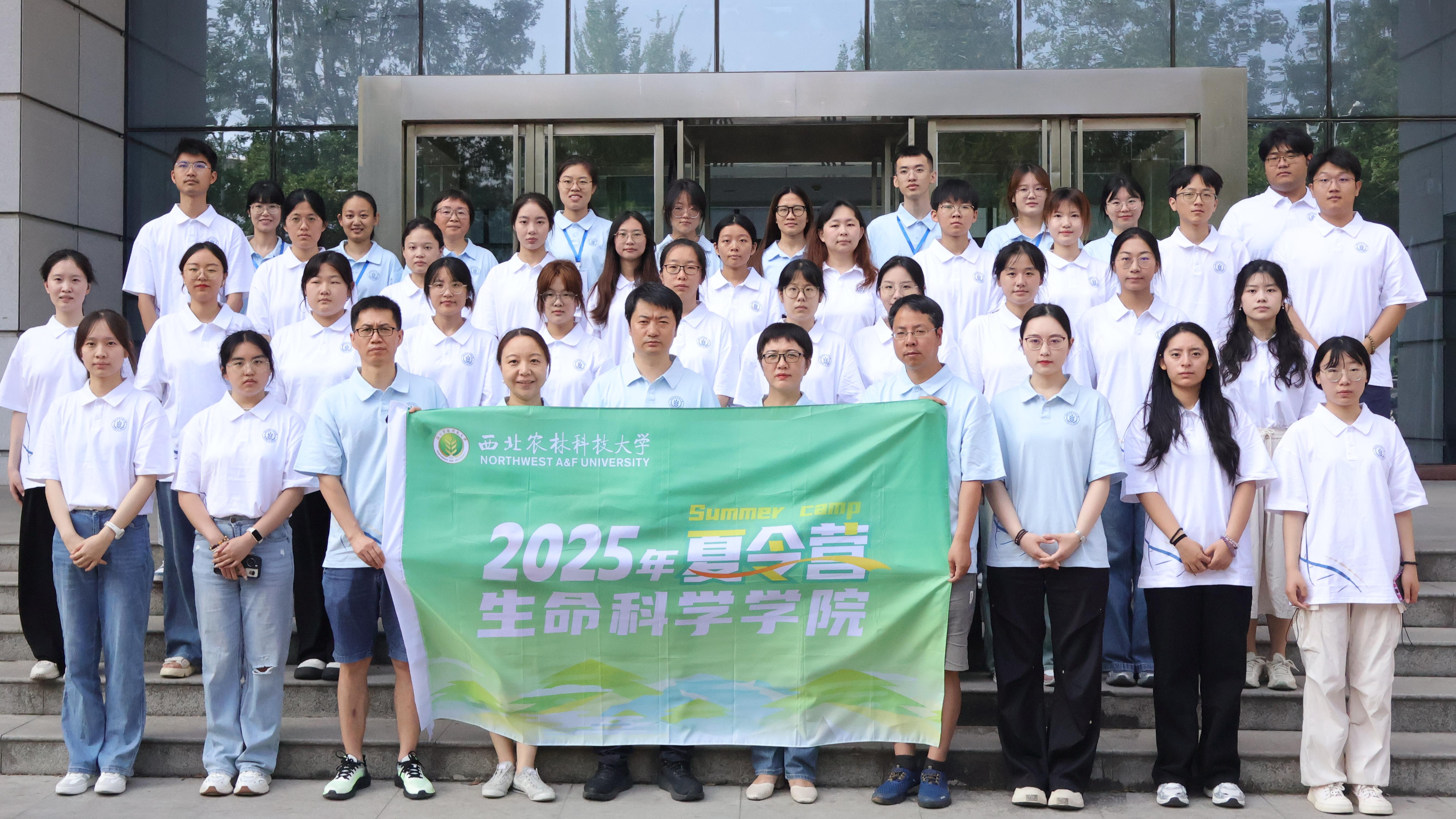 图1betway西汉姆联官方官网2025年全国优秀大学生夏令营合影.jpg