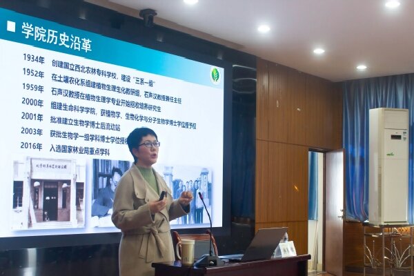 林雁冰副院长为同学们讲解betway西汉姆联官方官网的历史沿革.jpg