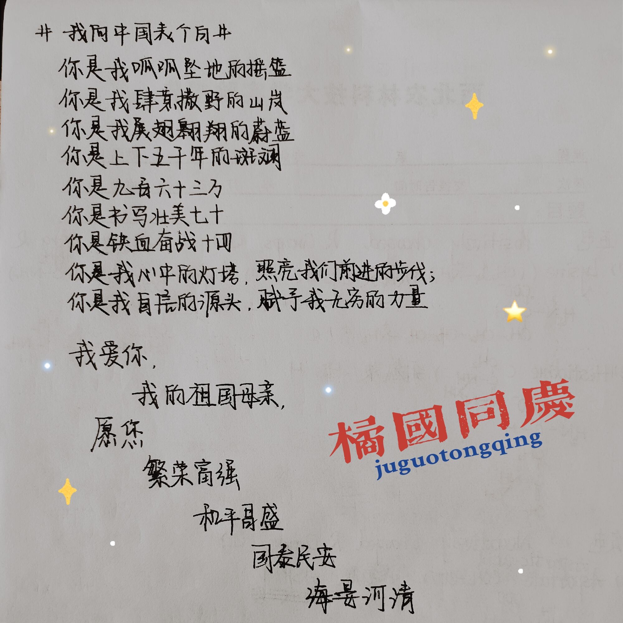 c3e8fea70f3c4d489c900eb6536c30b3.jpg
