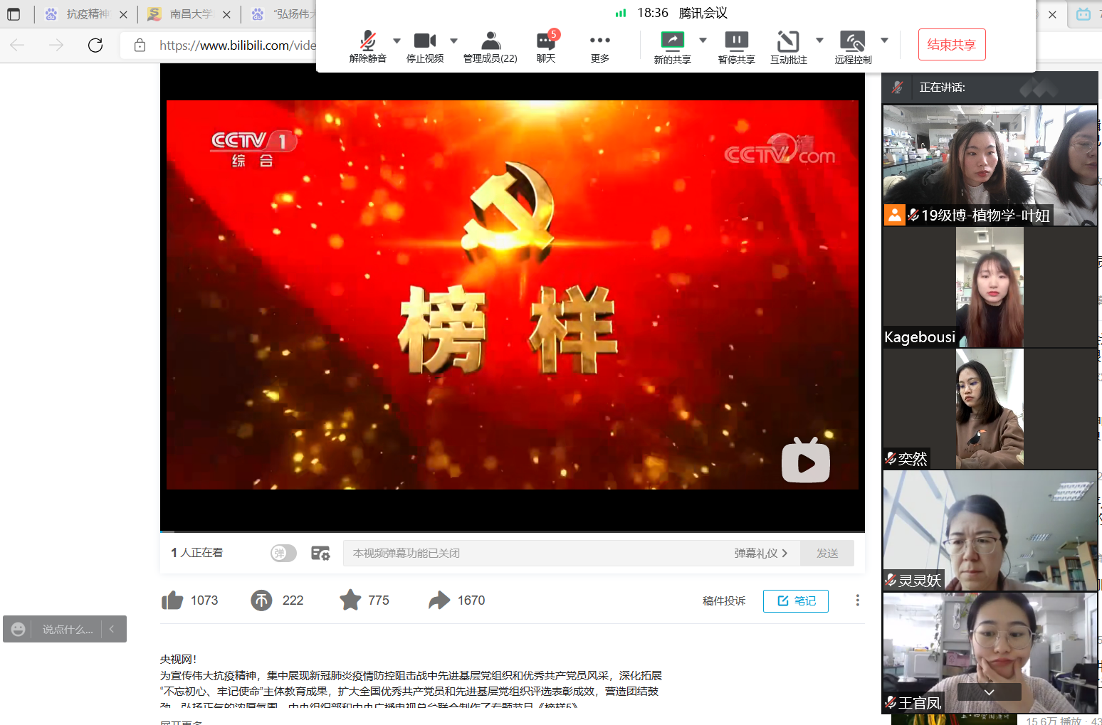69d251e3f0a841dd9c2a3dc201c7ad90.png